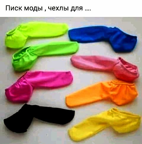 Писк моды чехлы для