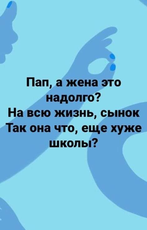 На подольше хватило. Надолго надолго.