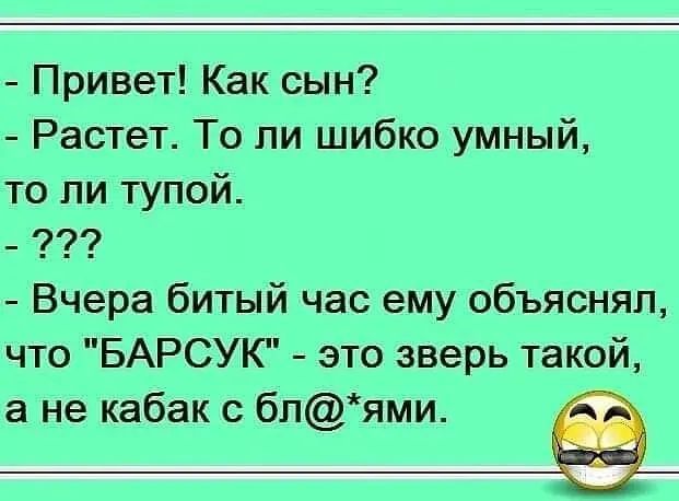 нтвптица Энии Тринидад нд