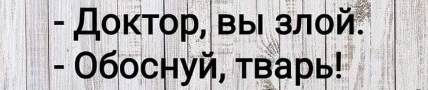 Доктр вызл гобос Ётварі