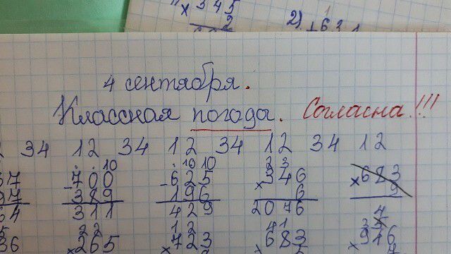 _ д 4 90ъ тт 334 А 54 41544 за А