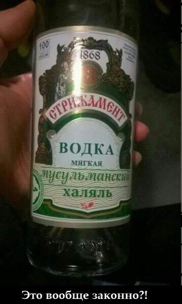 Это вообще законно