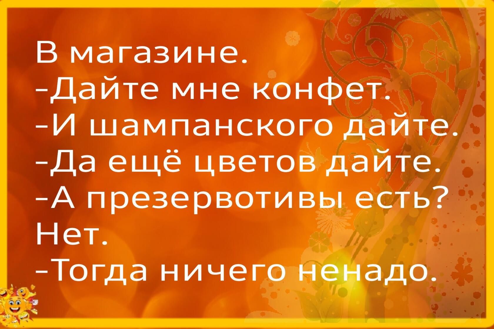 относительно недавно в русский язык вошло слово фанфик фото 66