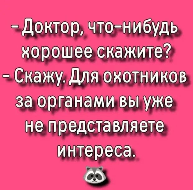ттт атии