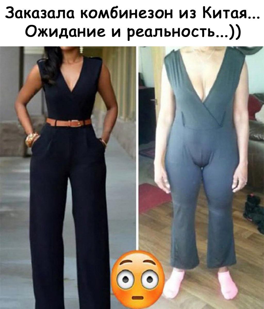Заказала комбинезон из Китая Ожидание и реальность