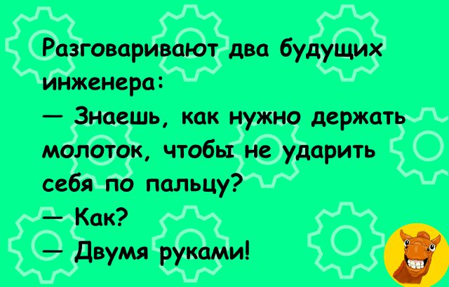 два бу ТЬ 3 2