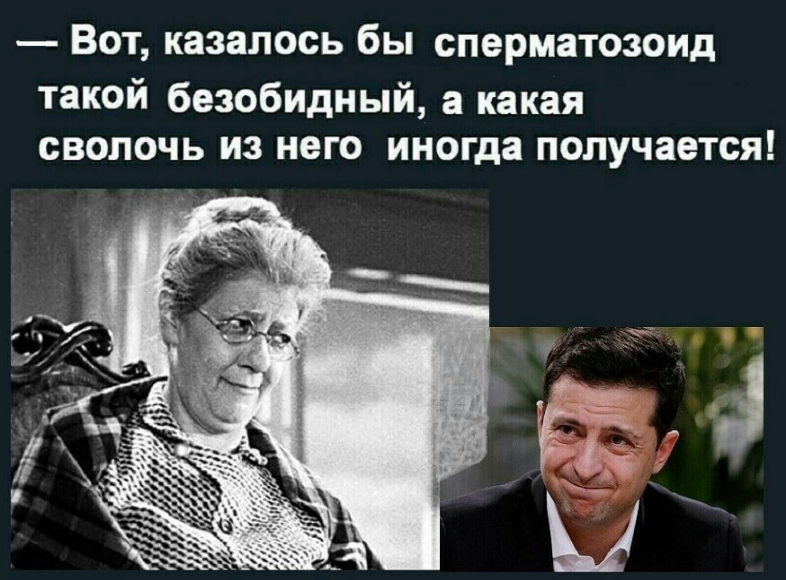 Вот казалось бы сперматозоид такой безобидный а какая сволочь из него иногда получается