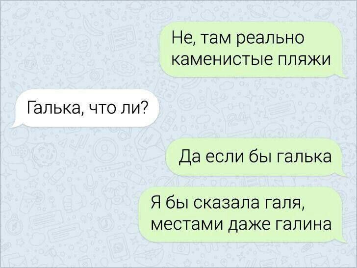 Не там реально каменистые пляжи Галька что ли Да если бы галька Я бы сказала галя местами даже галина