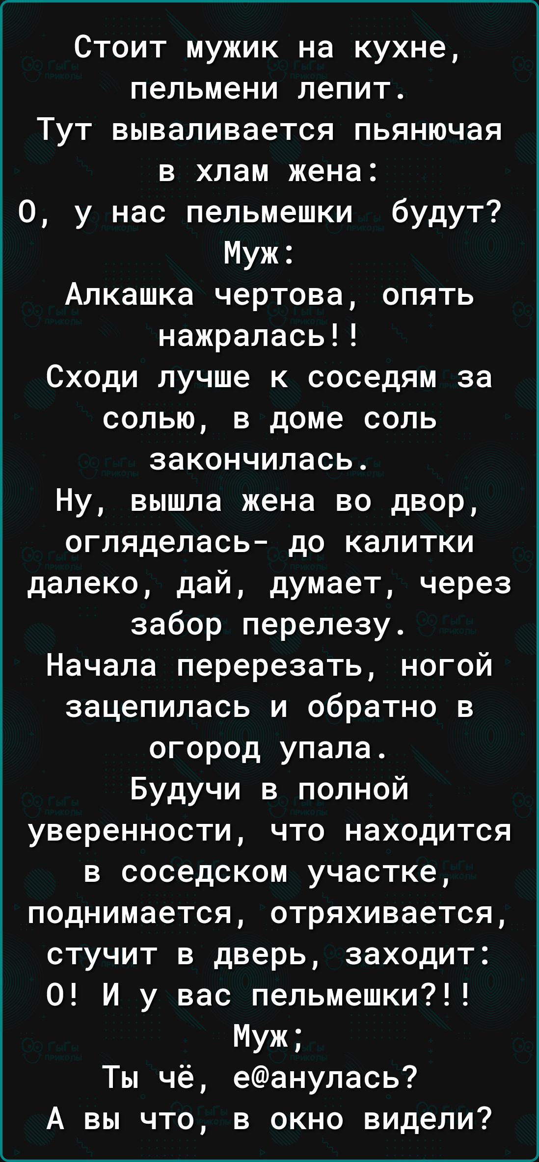 Порно напилась в хлам и отдалась