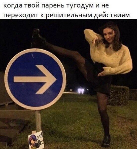 когда твой па ень тугодум и не ПЕ ВХОДИТ К ЬНЫМ ДЁЙЕТБИЯМ ши