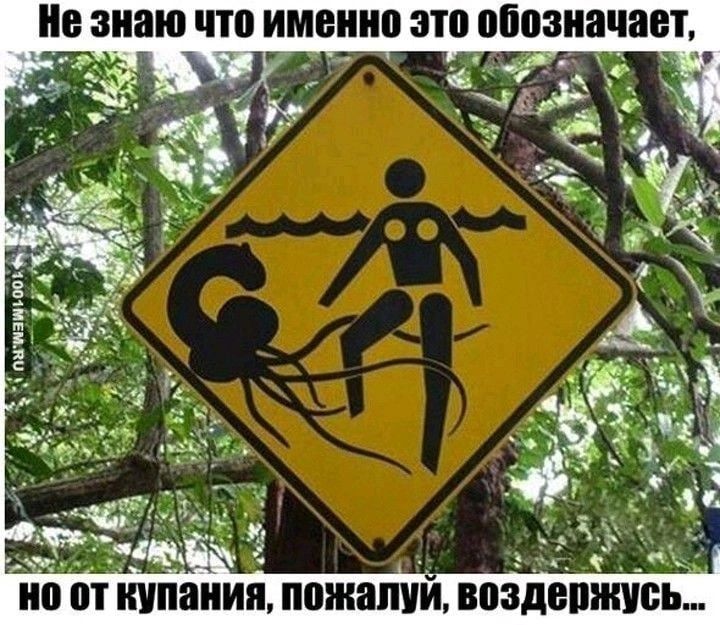 ЗПЯШЁТ 0 от питания ПЖШШИ ВПЗДВПЖБЬ