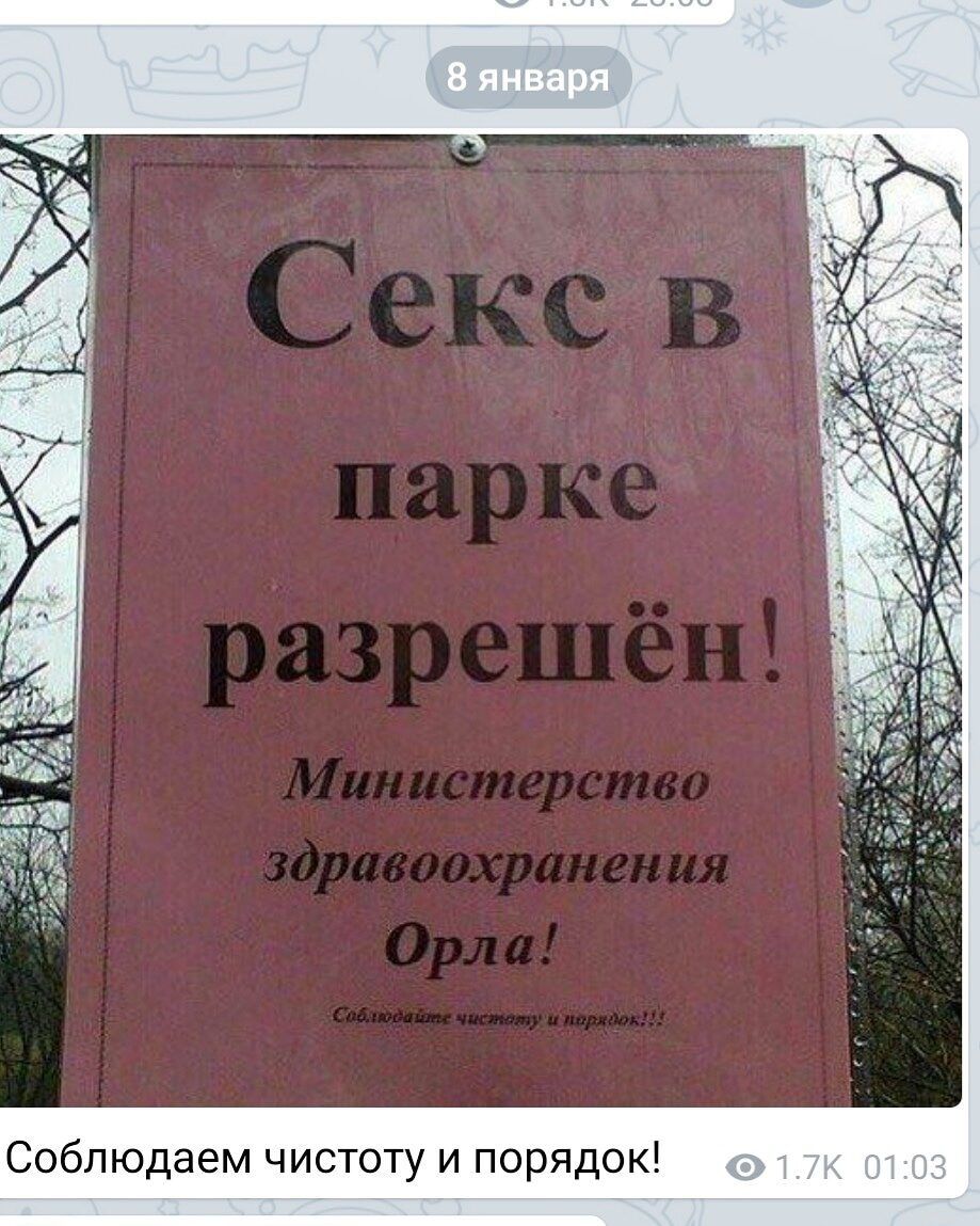 соблюдаем чистоту и порядок