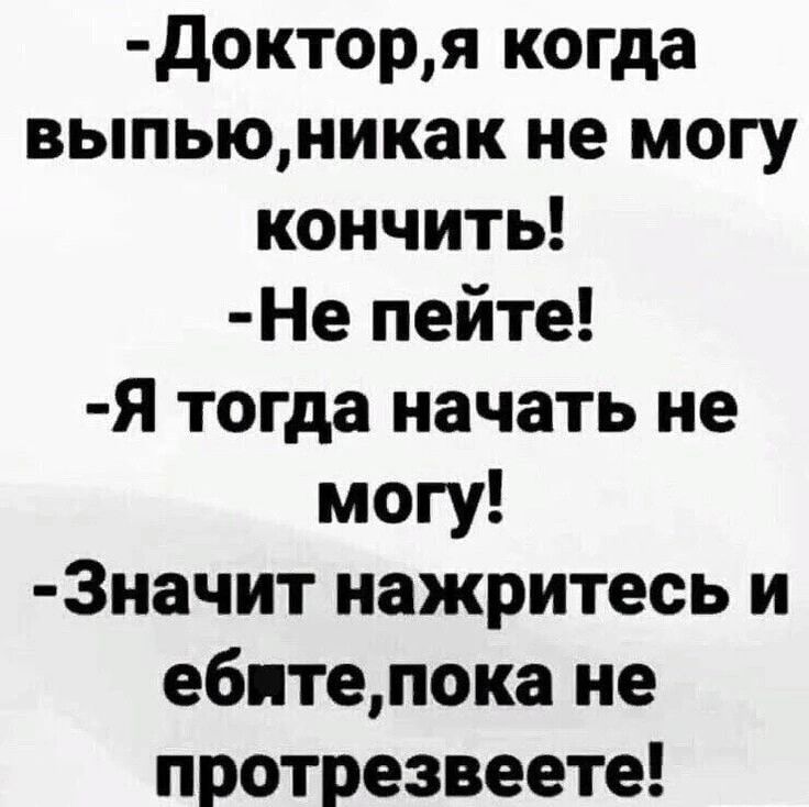 тут можно подрочить. | ВКонтакте