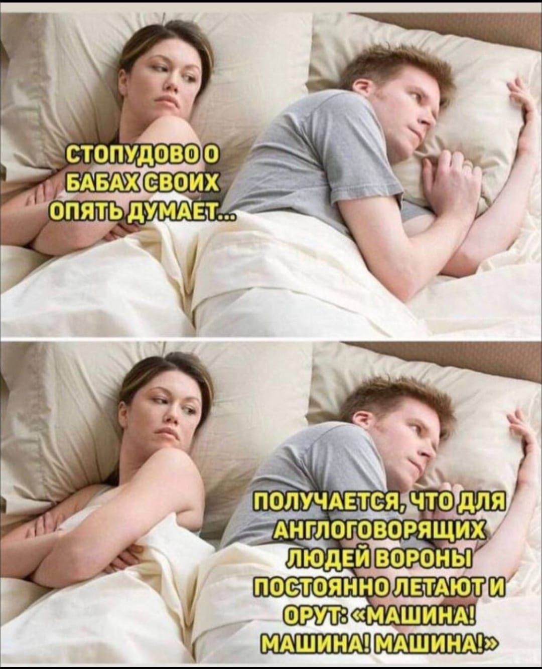 ПОЛУЧАЕУСЯ НПЮБОВОРЯЩИХ с