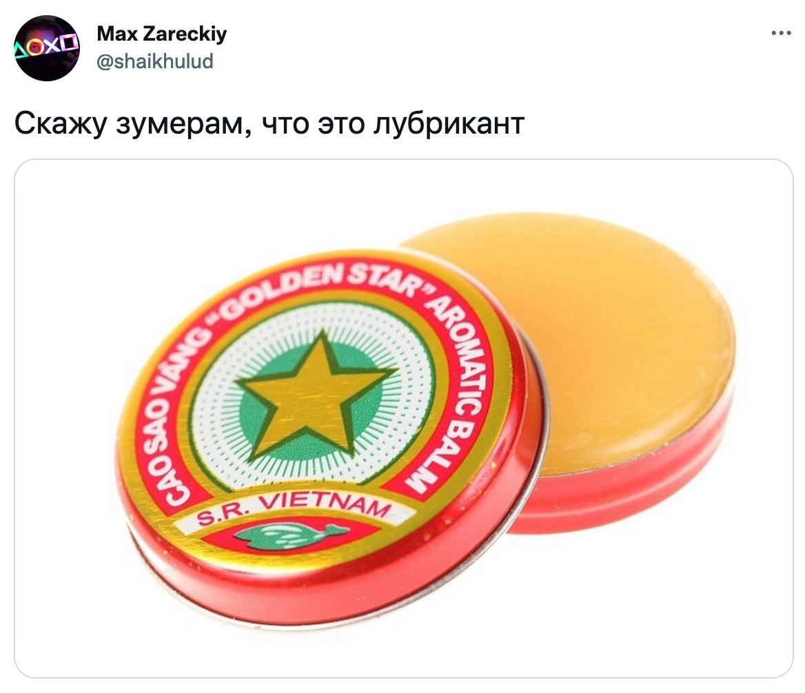 и имени пшипыша Скажу зумерам что это ПУБВИКЭЪП