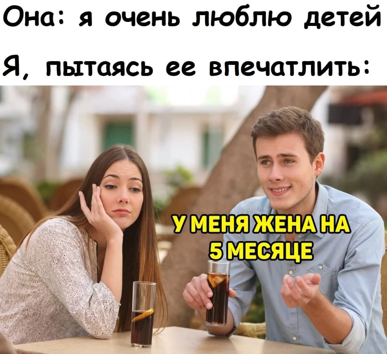 Она я очень люблю детей Я ПЫТОЯСЬ ее ВПЗЧОТЛИТЬ _у меня ЖЕндн В 3 месяцы