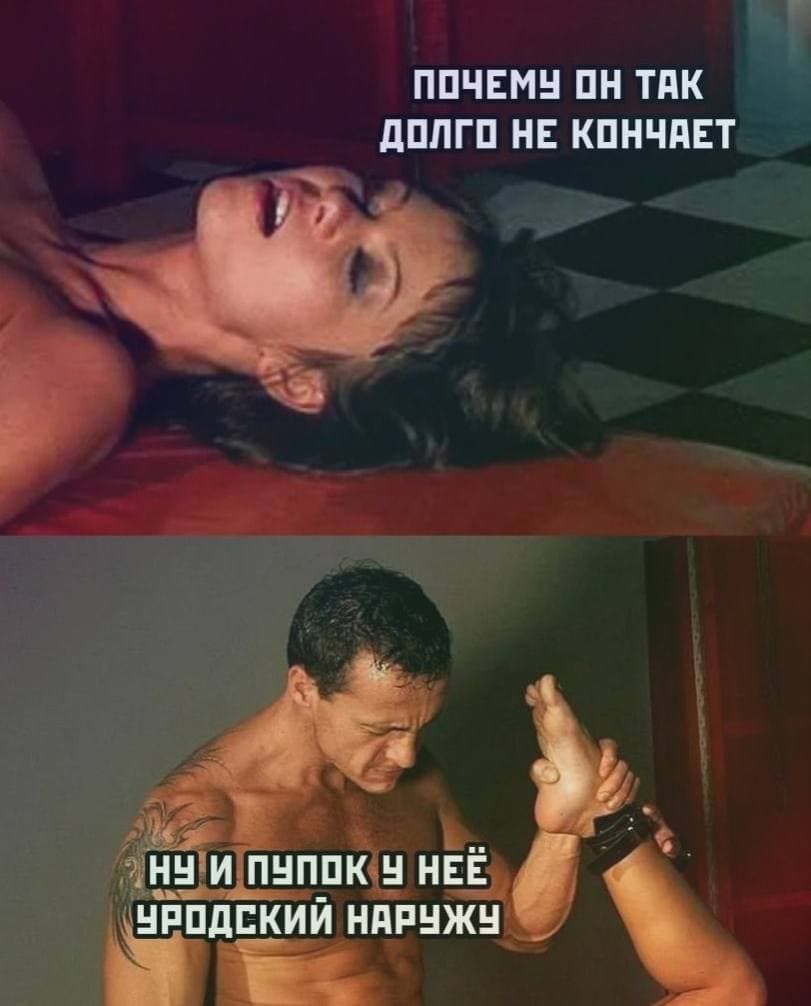 ППЧЕМН ПН ТПК дППГП НЕ КПНЧПЕТ си ь шин и пнпшъё не тнгпдпкий миражи