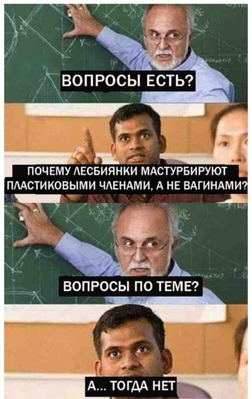 _ ПОЧЕМУ АЕСБИЯНКИ МАСТУРБИРУЮТ