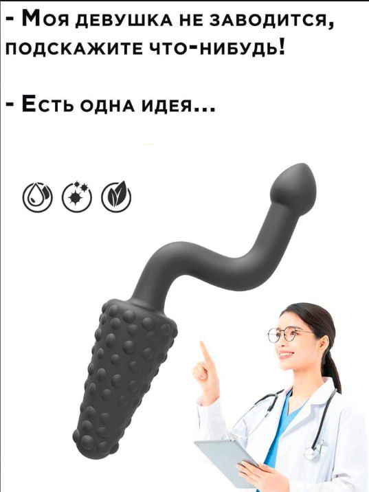 МОЯ дЕВУШКА НЕ ЗАВОДИТСЯ ПОДСКАЖИТЕ ЧТО НИБУДЬ Есть ОДНА идея