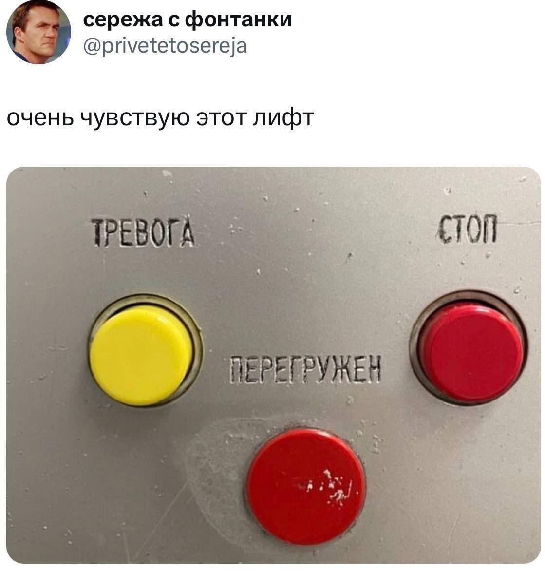 сережа с фонтаики ргічеіеюзегеіа очень чувствую этот лифт