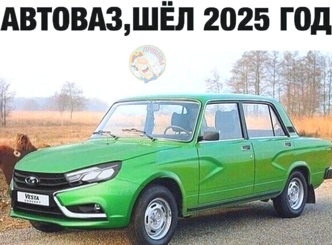 АВЮВАЗШЁЛ 2025 год