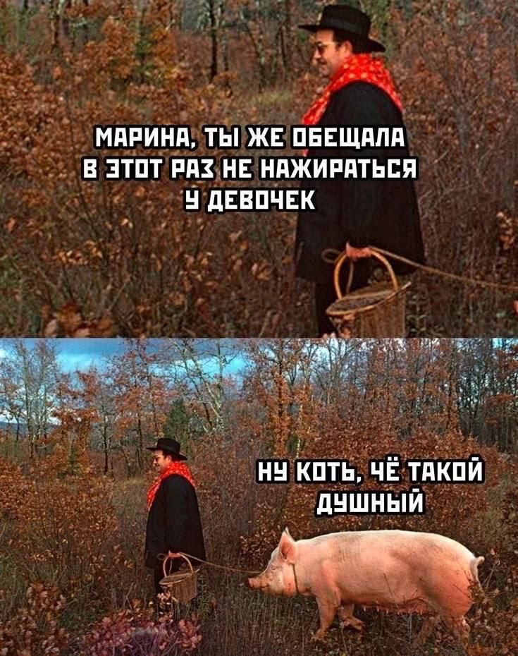МЦРИЩЪ ТЫ ЖЕ ПЕЕЩПЛП ЗТПТ РП НЕ НПЖИРЯТЬЕП _ дЕЕПЧЕК