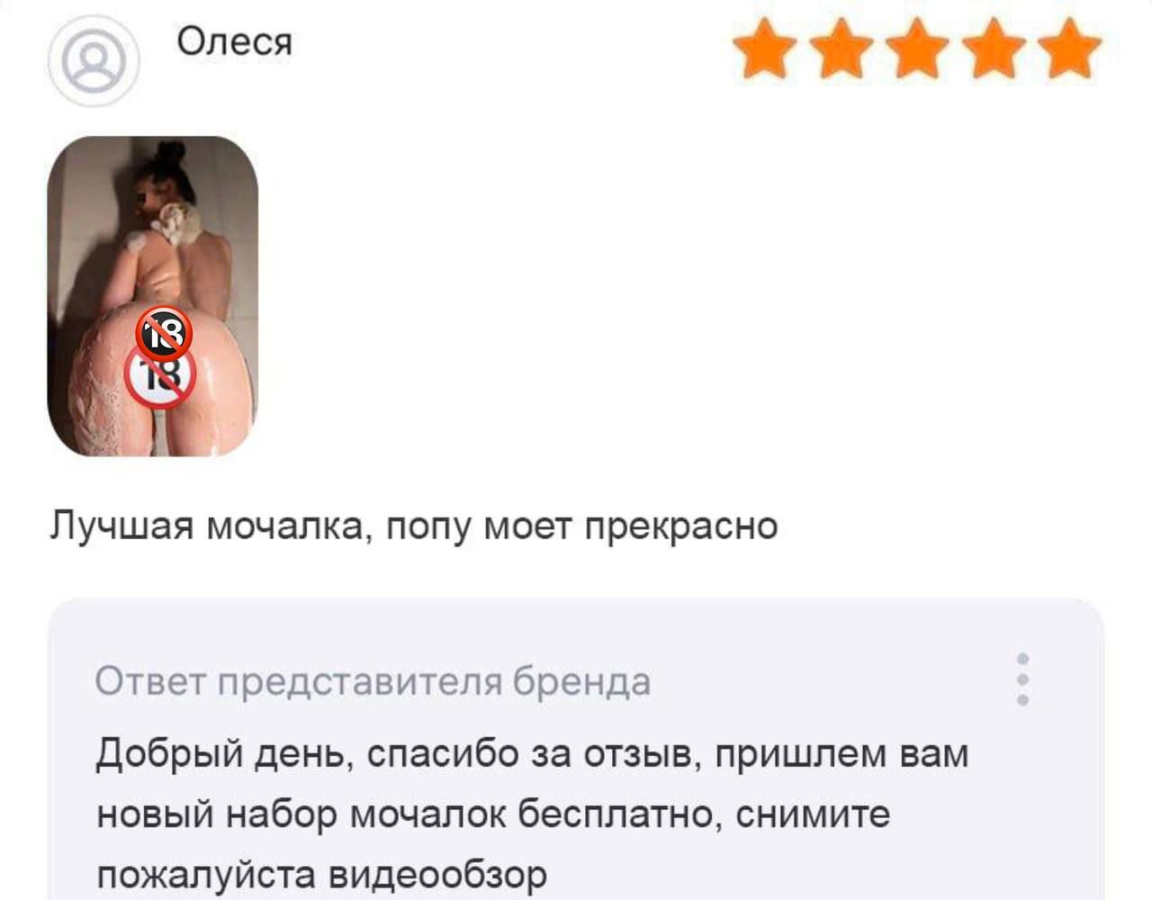 Олеся Лучшая мшанка папу моет прекрасно ОТвет представителя бренда добрый день спасибо за тзыв пришпем вам новый набор мшанок Бесплатно снимите пэжвпуйста нидеовбзпр