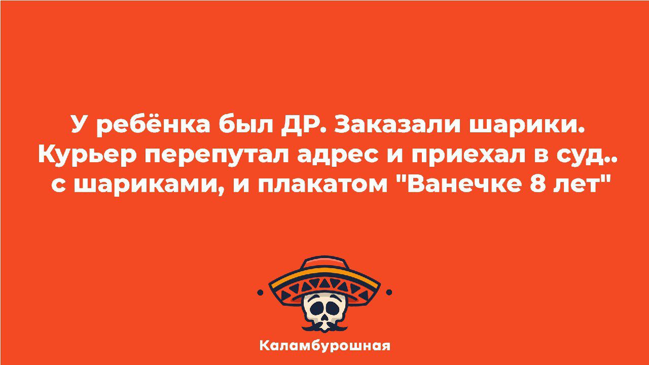 У Бил дР апк эш шапки Курир тронут п трос и при ип суд шприц ди и пм штоп тама иш пп и щи