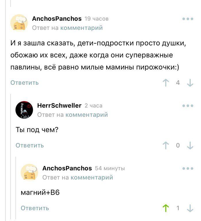 АпсИо5РапсюБ и и я зашла сказать детитодростки просго душки обвхаю их всех даже когда они суперважные павпииы всё равно милые мамины пирожочкщ Неггсмеы Ты под чем ч Антишпион магнийВб