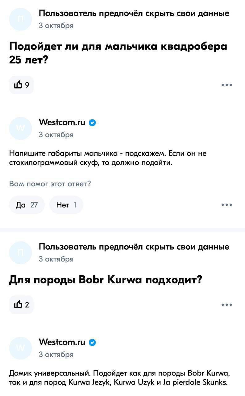 Пользователь предпочёл скрыть свои данные З октября Подойдет ли для мальчика квадробера 25 лет шо Меяксотги З октября Напишите габариты мальчика подскажем Если он не стокилограммовый скуф то должно подойти Вам помог этот ответ Да 27 Нет 1 Пользователь предпочёл скрыть свои данные З октября Для породы ВоБг Кигуиа подходит 42 Мезйсотити З октября Дом