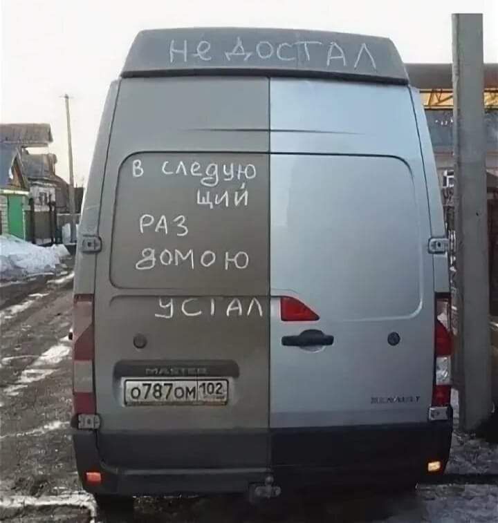 Н 4остАЛ в следчю Ш ИЙ РлЗ Зомою АЛ