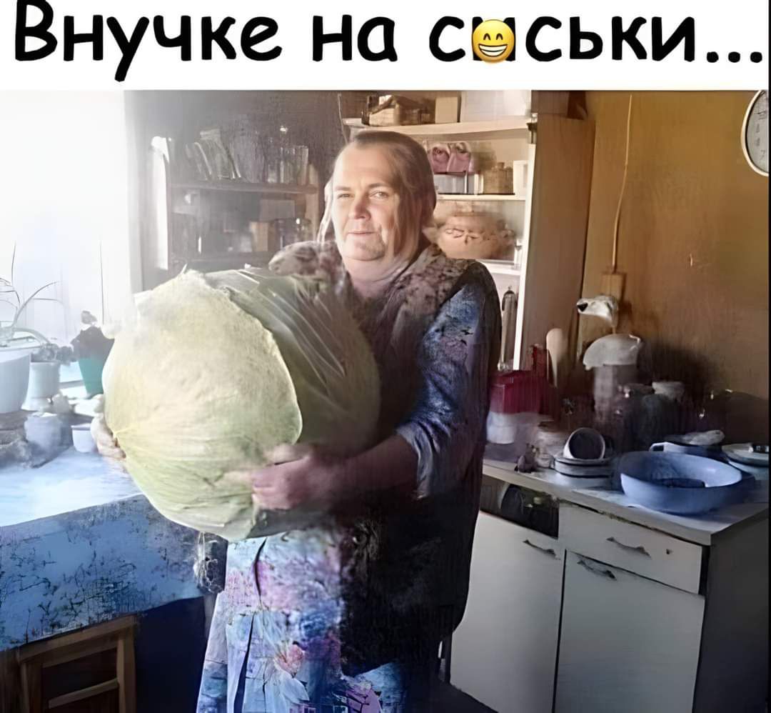 Бнучке на сыськи