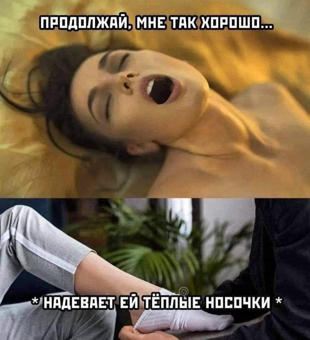 з ПРОДОЛЖАЙЯ МНЕЛТАК пппшп г ь