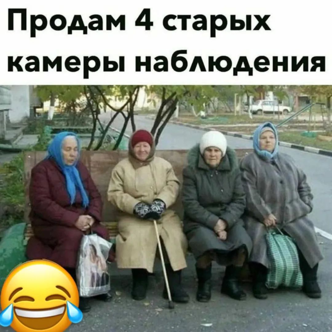 Продам 4 старых