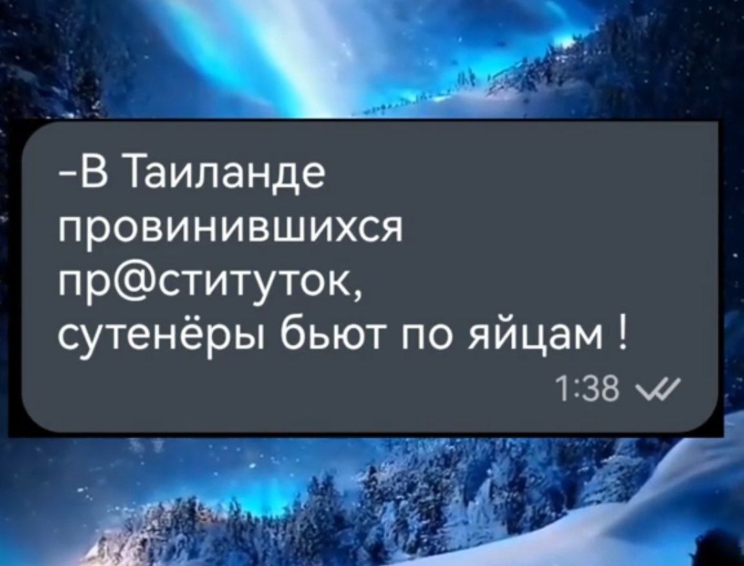 ь В Таиланде провинившихся прституток сутенёры бьют по яйцам 138 м