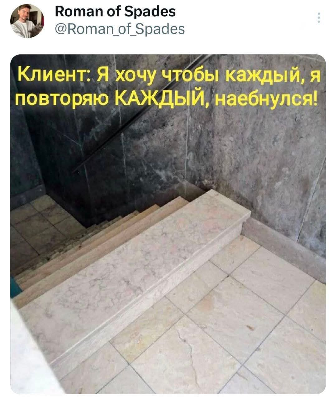 Котап о 5райе5 У Вотап о 5райес Клиент Я хочу чтобы кщнйч повторяю КАЖДЫЙ наебнулся