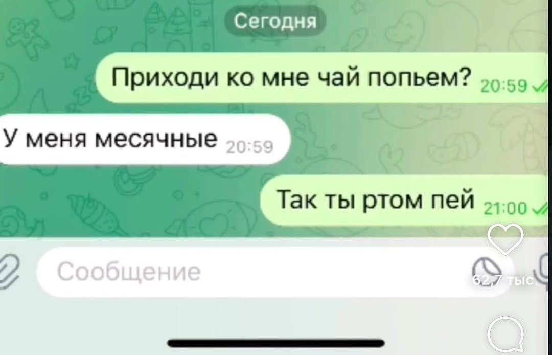 Сегодня ь