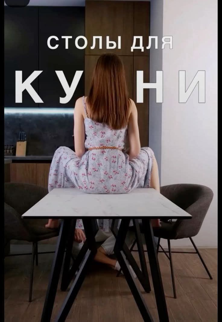СТОЛЫ ДЛЯ КУНИ