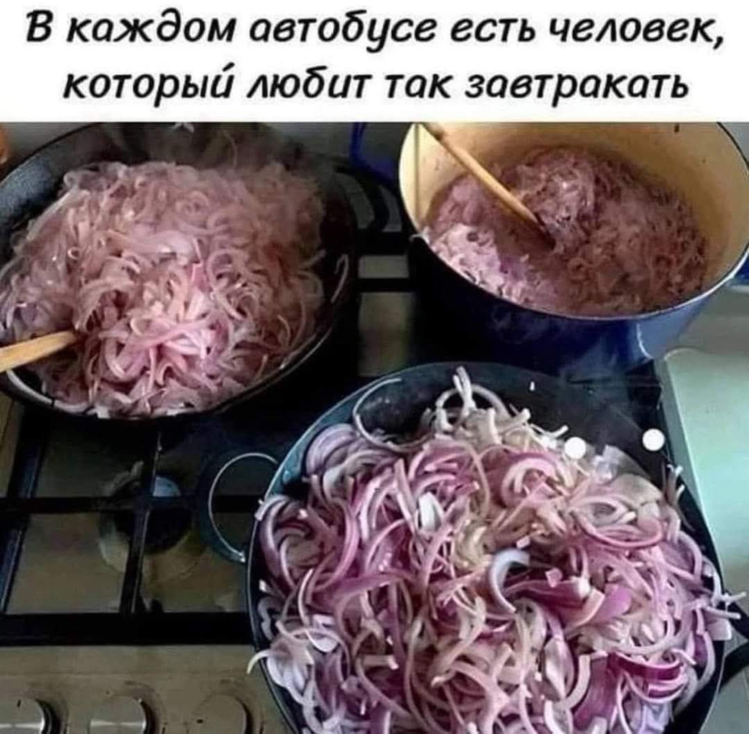 В каждом автобусе есть человек, который любит так завтракать
