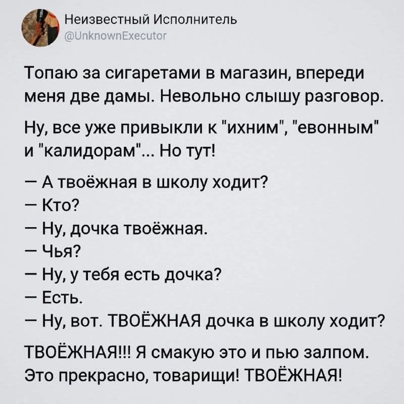 Топаю за сигаретами в магазин, впереди меня две дамы. Невольно слышу разговор.

Ну, все уже привыкли к 