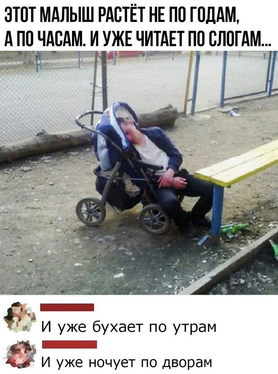 ЭТОТ МАЛЫШ РАСТЁТ НЕ ПО ГОДАМ, А ПО ЧАСАМ. И УЖЕ ЧИТАЕТ ПО СЛОГАМ...
И УЖЕ БУХАЕТ ПО УТРАМ
И УЖЕ НОЧУЕТ ПО ДВОРАМ