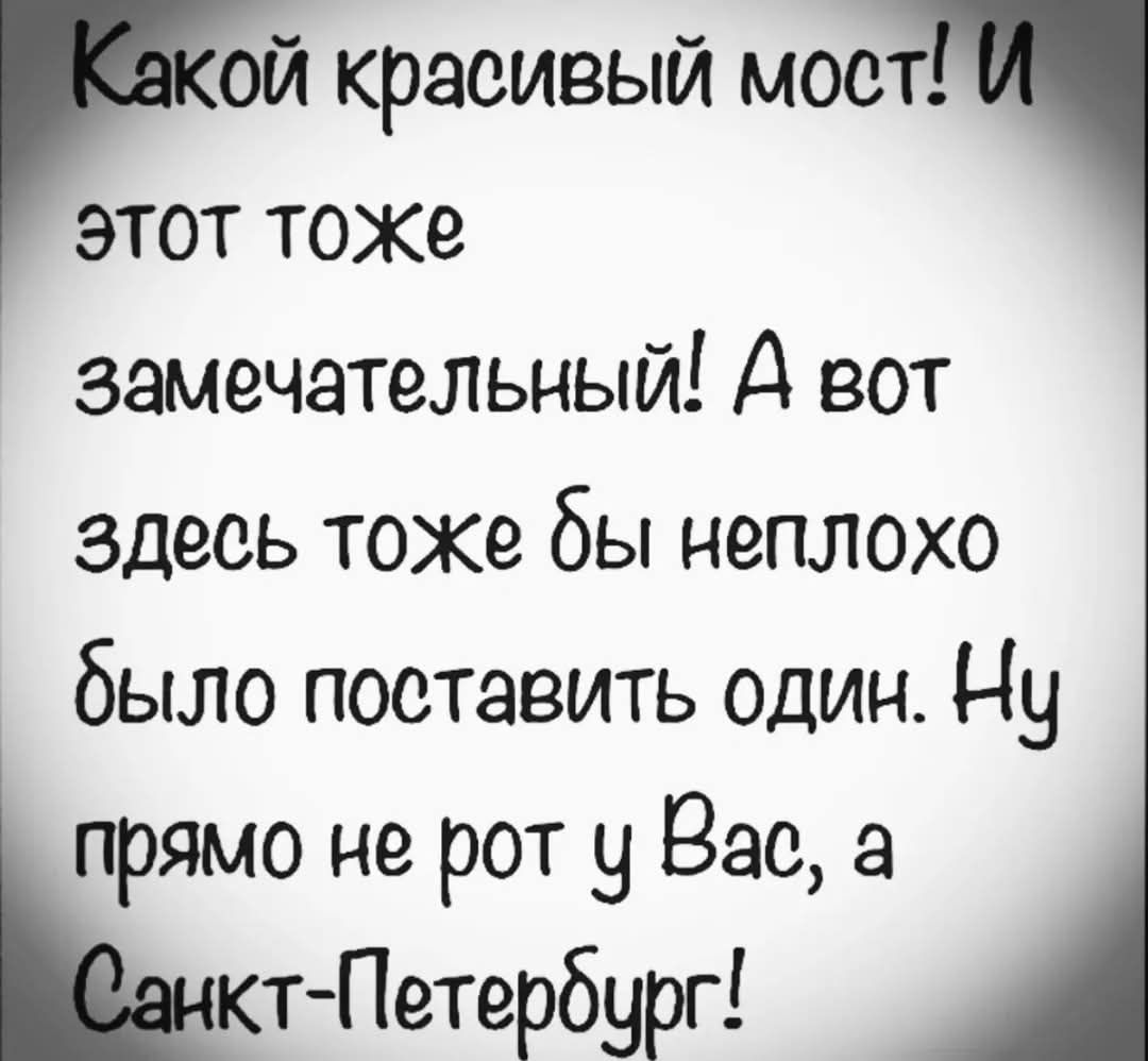 Разве это нормально, когда таким молодым парням как мы, уже за пятьдесят?