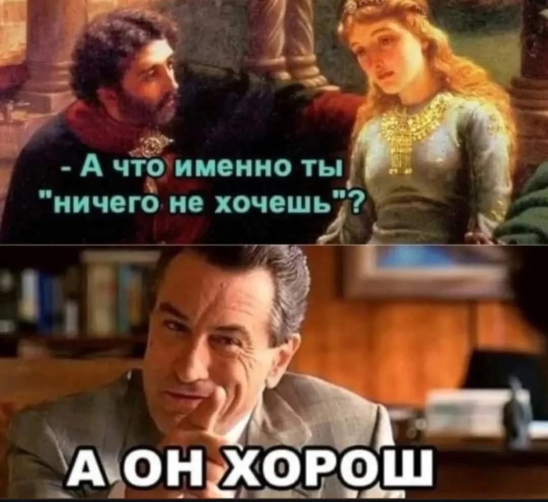 - А что именно ты 