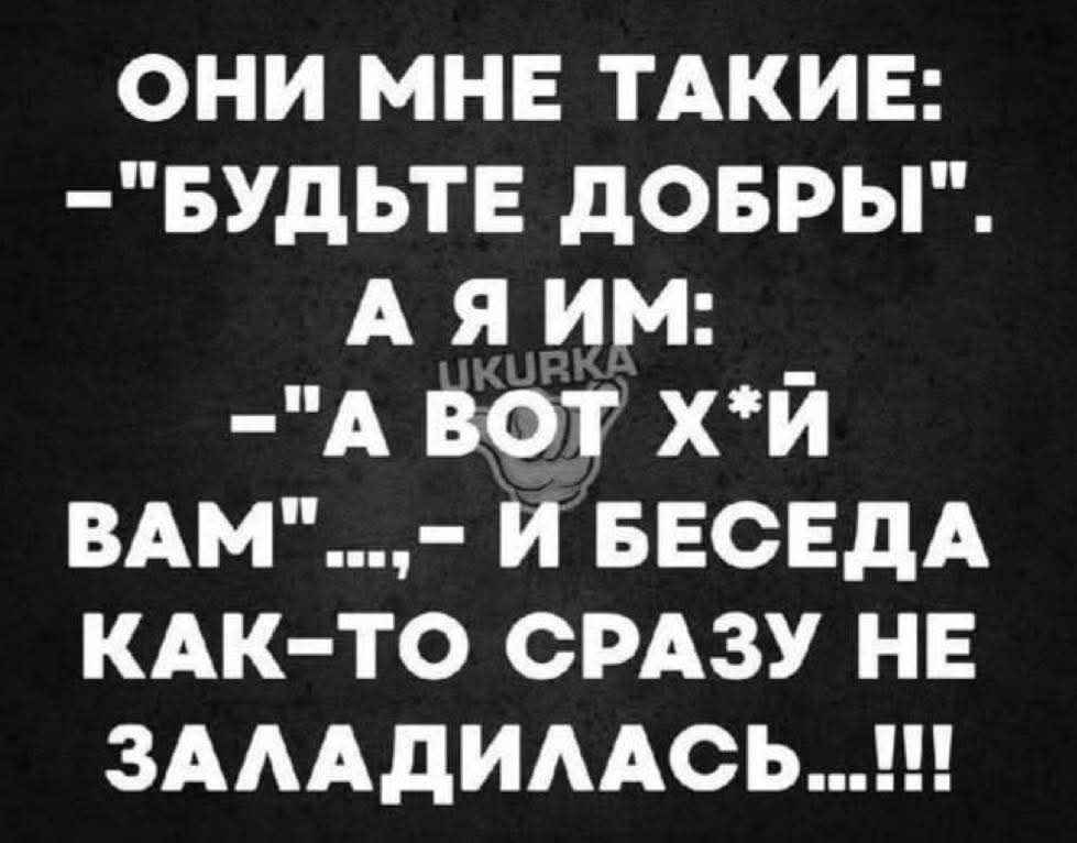 ОНИ МНЕ ТАКИЕ: -