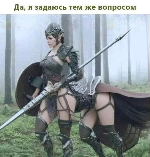 Да, я задаюсь тем же вопросом