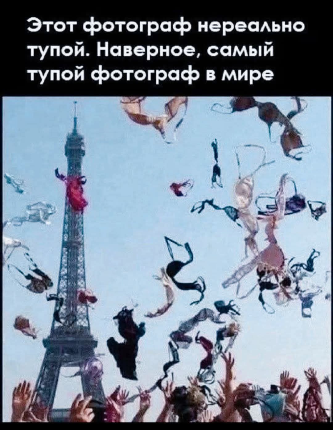 Этот фотограф нереально тупой. Наверное, самый тупой фотограф в мире.