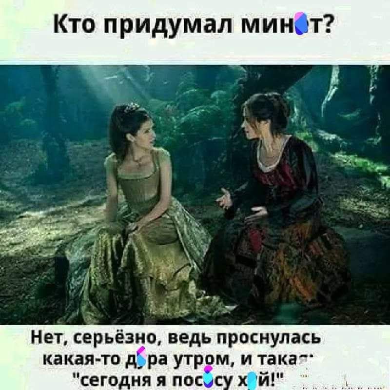 Кто придумал минет? Нет, серьёзно, ведь проснулась какая-то дура утром, и такая: 