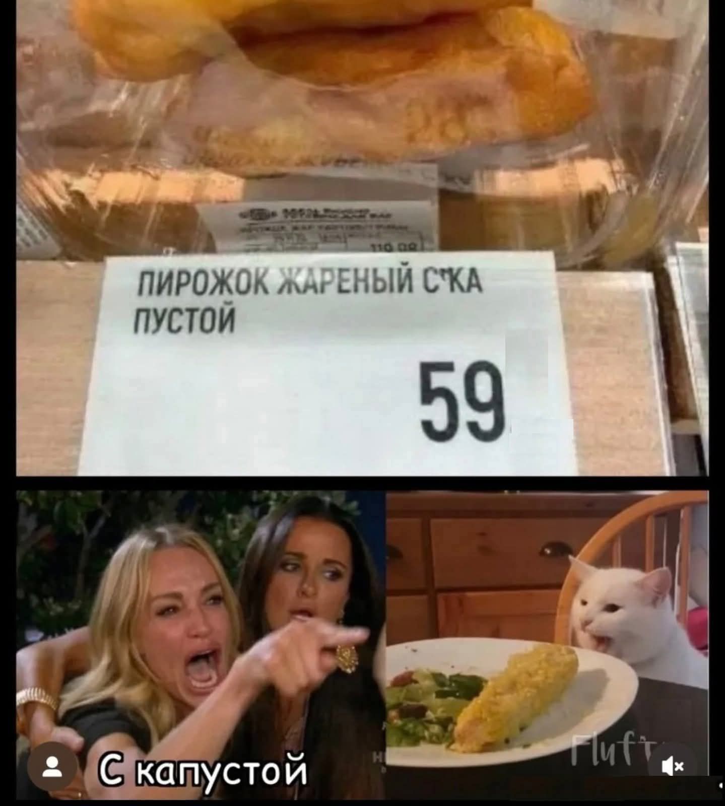 ПИРОЖОК ЖАРЕНЫЙ С КАПУСТОЙ ПУСТОЙ 59

С капустой