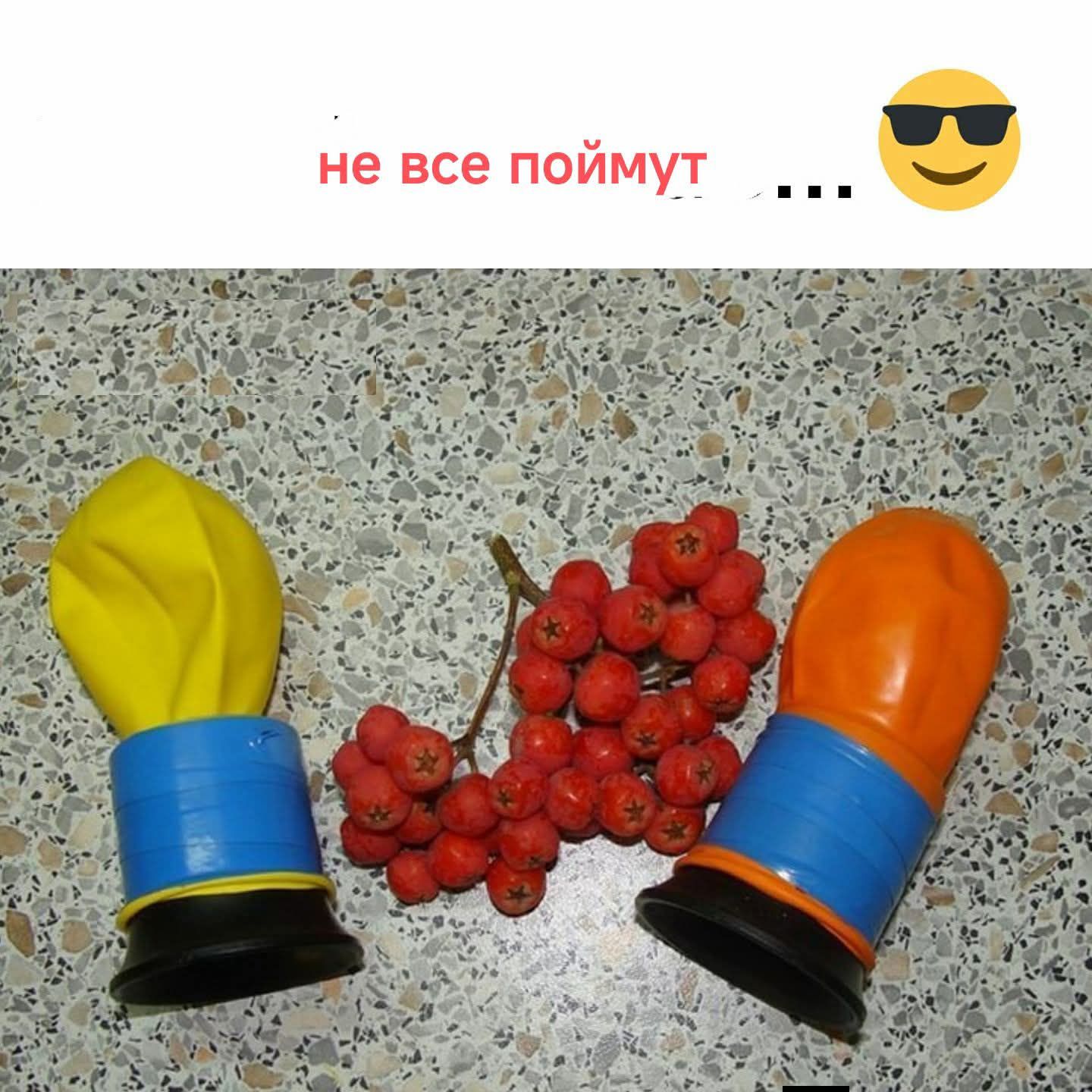 не все поймут ... 😎