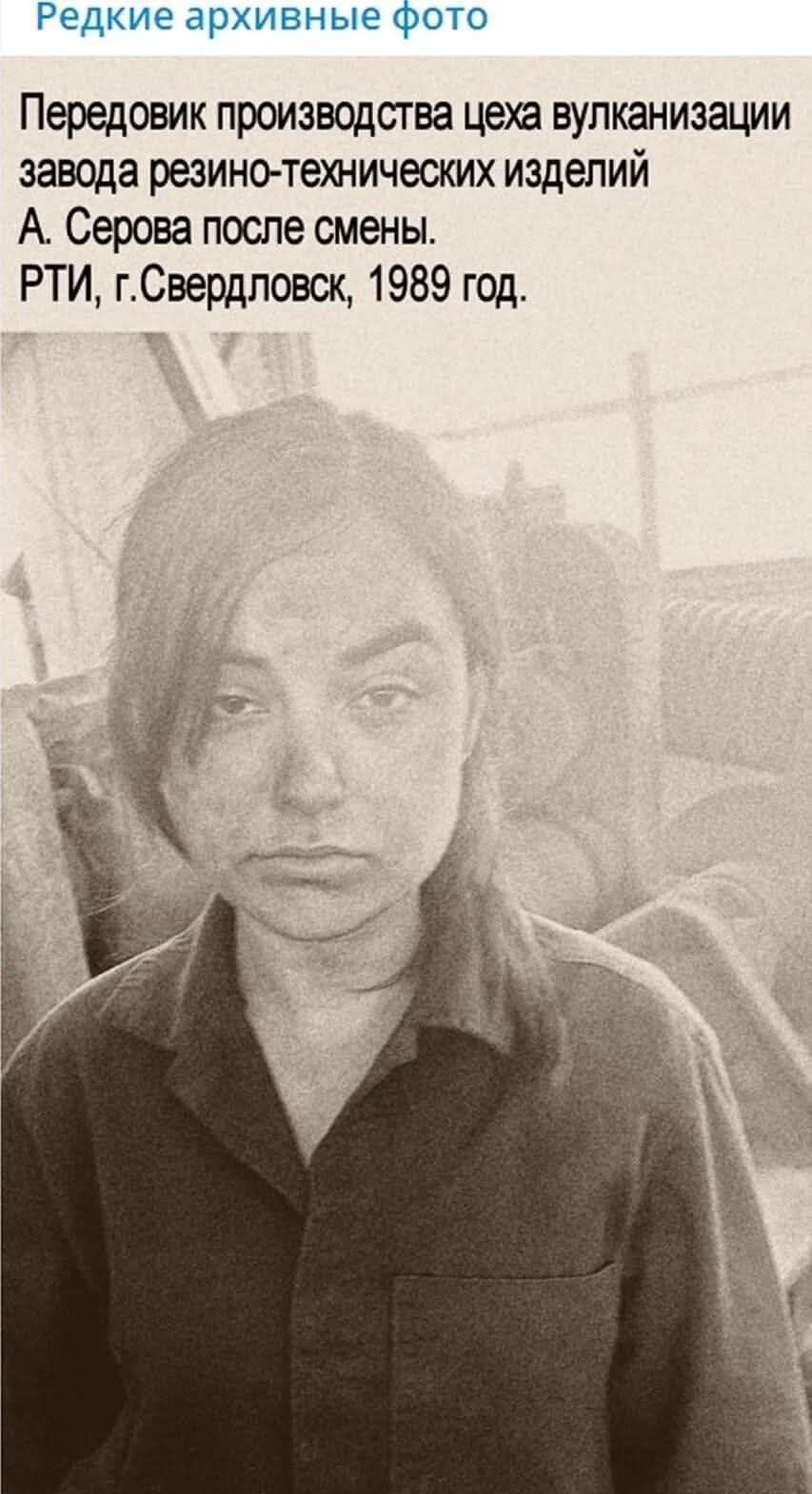 Редкие архивные фото Передовик производства цеха вулканизации завода резино-технических изделий А. Сергова после смены. РТИ, г.Свердловск, 1989 год.